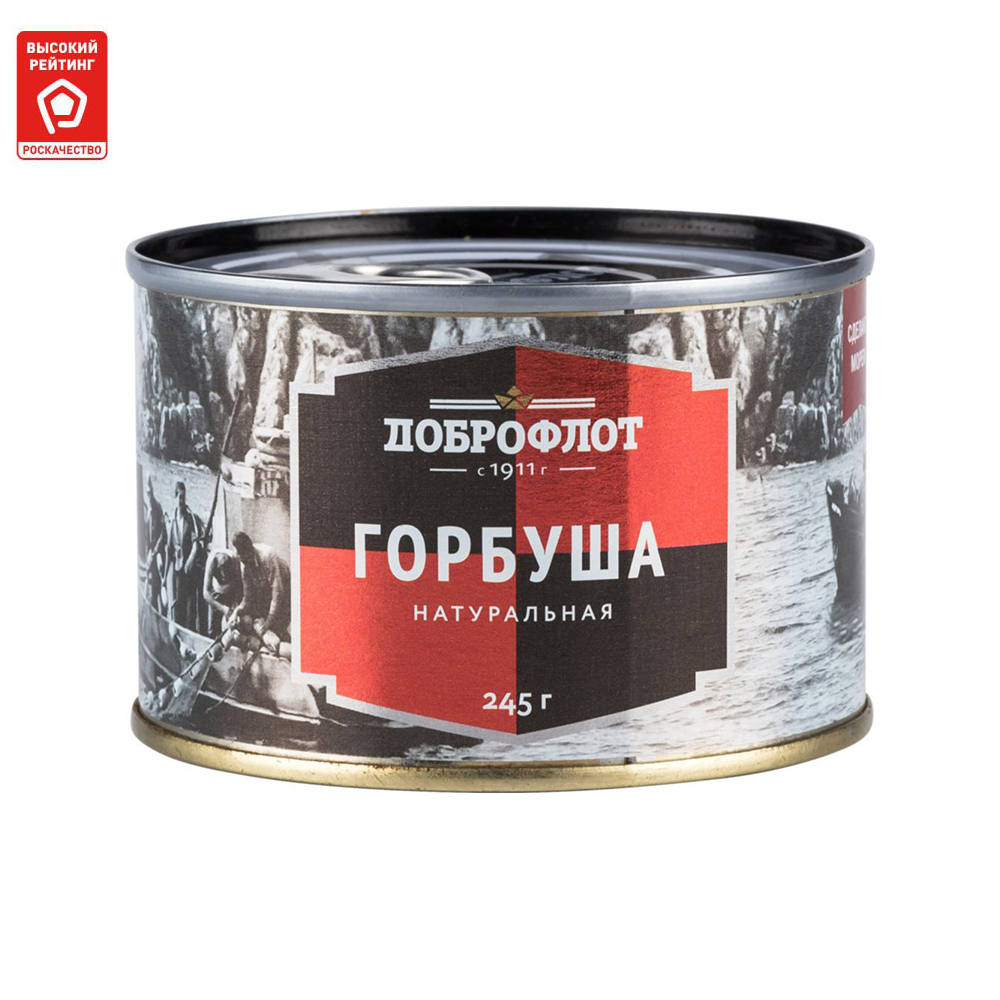 Горбуша натуральная Доброфлот тихоокеанская, ГОСТ, 1 шт по 245 г, "Горбуша 245 Доброфлот"
Горбуша натуральная Доброфлот тихоокеанская, ГОСТ, 1 шт по 245 г, "Горбуша 245 Доброфлот"