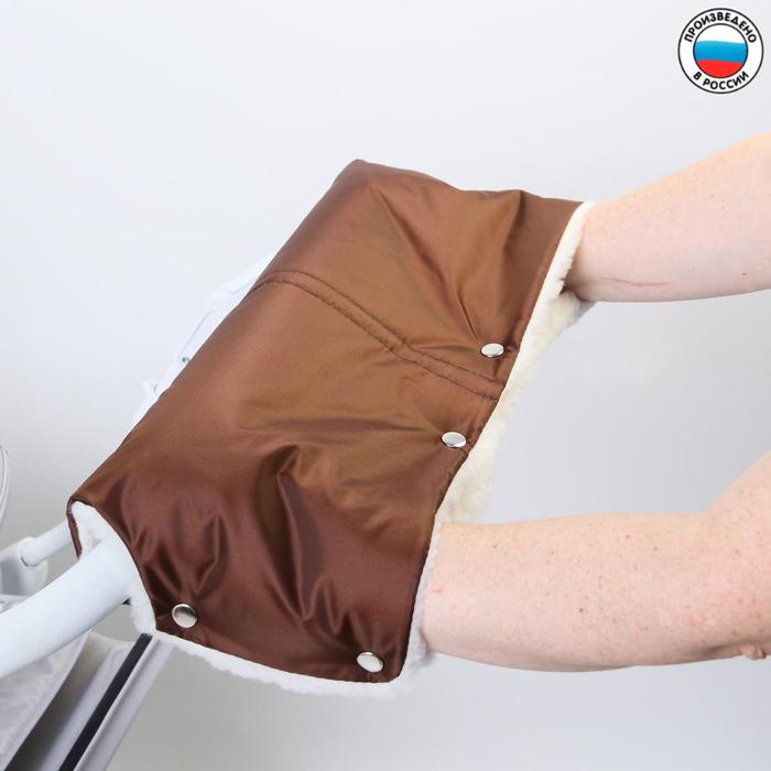 фото Муфта для рук на санки или коляску меховая, на кнопках, цвет коричневый карапуз