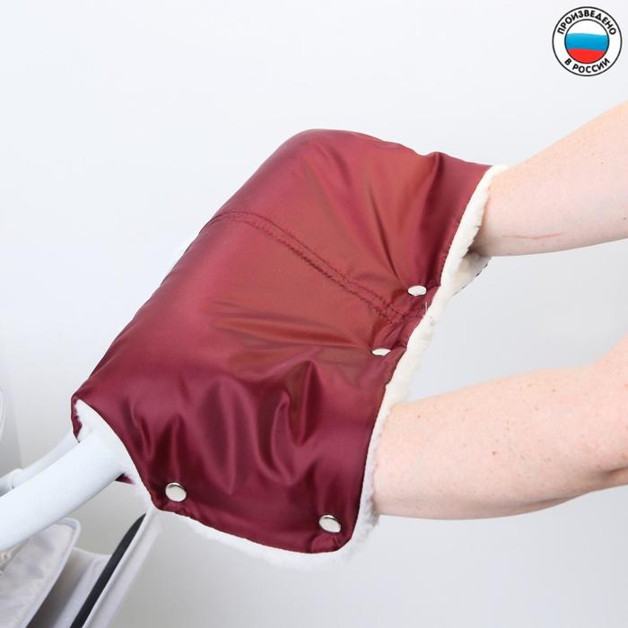 фото Муфта для рук на санки или коляску меховая, на кнопках, цвет бордовый карапуз