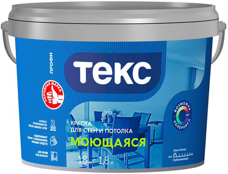 ТЕКС Моющаяся base D под колеровку краска для стен и потолков в сухих и влажных помещениях, Белый
ТЕКС Моющаяся base D под колеровку краска для стен и потолков в сухих и влажных помещениях, Белый