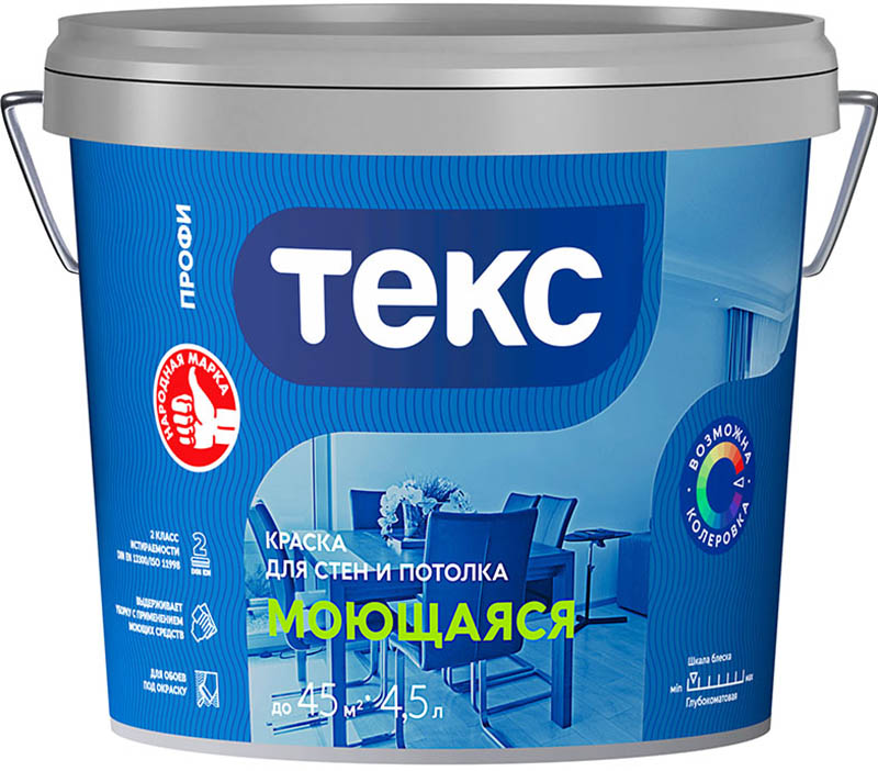 ТЕКС Моющаяся base A краска для стен и потолков в сухих и влажных помещениях (4,5л) КЛАСС, Белый
ТЕКС Моющаяся base A краска для стен и потолков в сухих и влажных помещениях (4,5л) КЛАСС, Белый