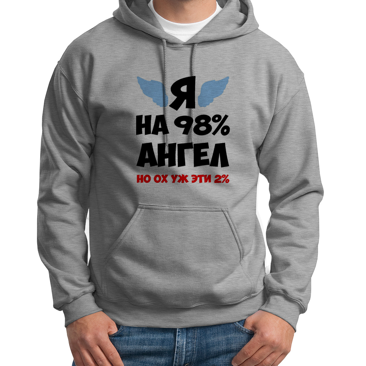 Худи унисекс CoolPodarok Я на 98 ангел но ох уж эти 2 серое 44 RU, Серый, S0114196
Худи унисекс CoolPodarok Я на 98 ангел но ох уж эти 2 серое 44 RU, Серый, S0114196