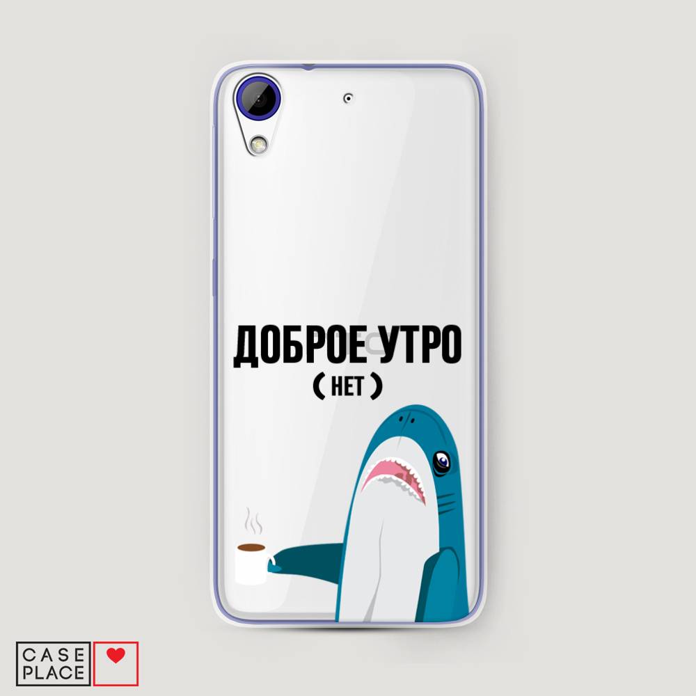 Чехол Awog на HTC Desire 628 / Эйчтиси Дизайр 628 "Доброе утро", Разноцветный, 101650-2
Чехол Awog на HTC Desire 628 / Эйчтиси Дизайр 628 "Доброе утро", Разноцветный, 101650-2