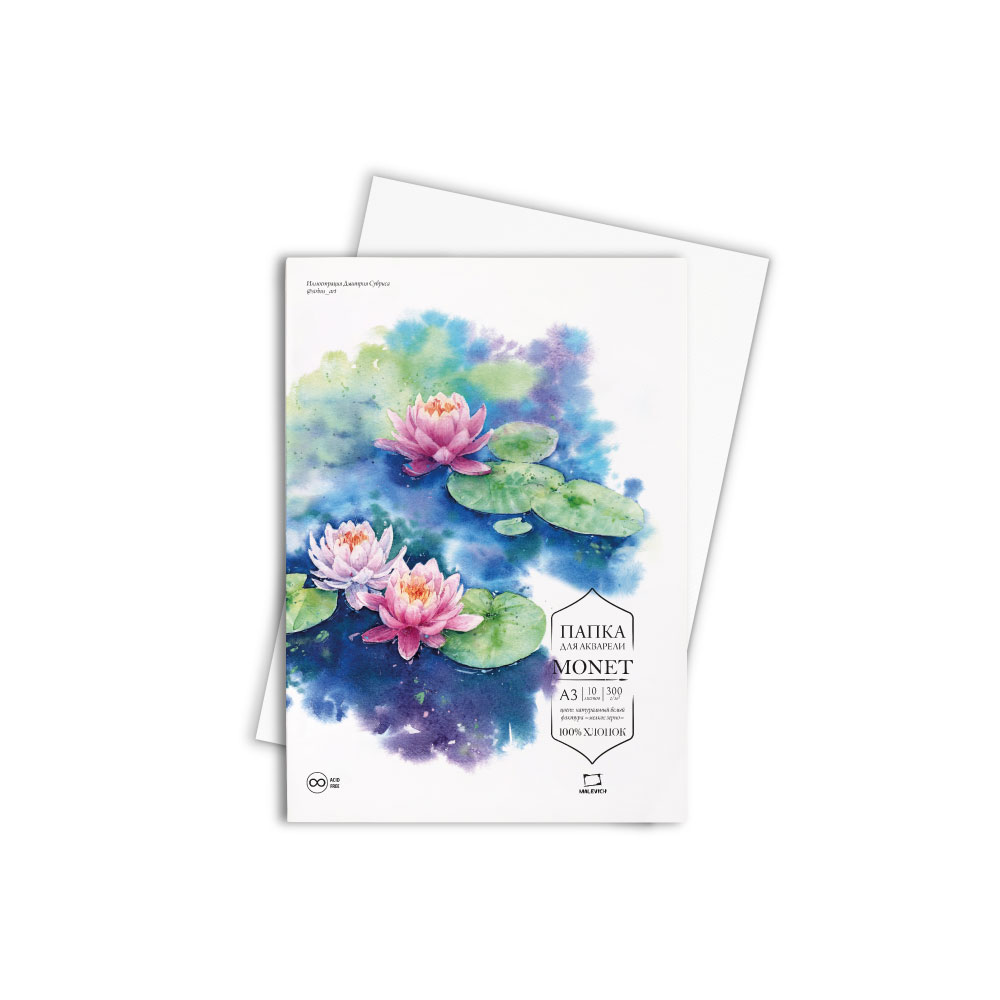 Бумага для акварели Малевичъ Monet 402225 100% хлопок 300 г/м Fin в папке А3, 10л, А3 Моне
Бумага для акварели Малевичъ Monet 402225 100% хлопок 300 г/м Fin в папке А3, 10л, А3 Моне