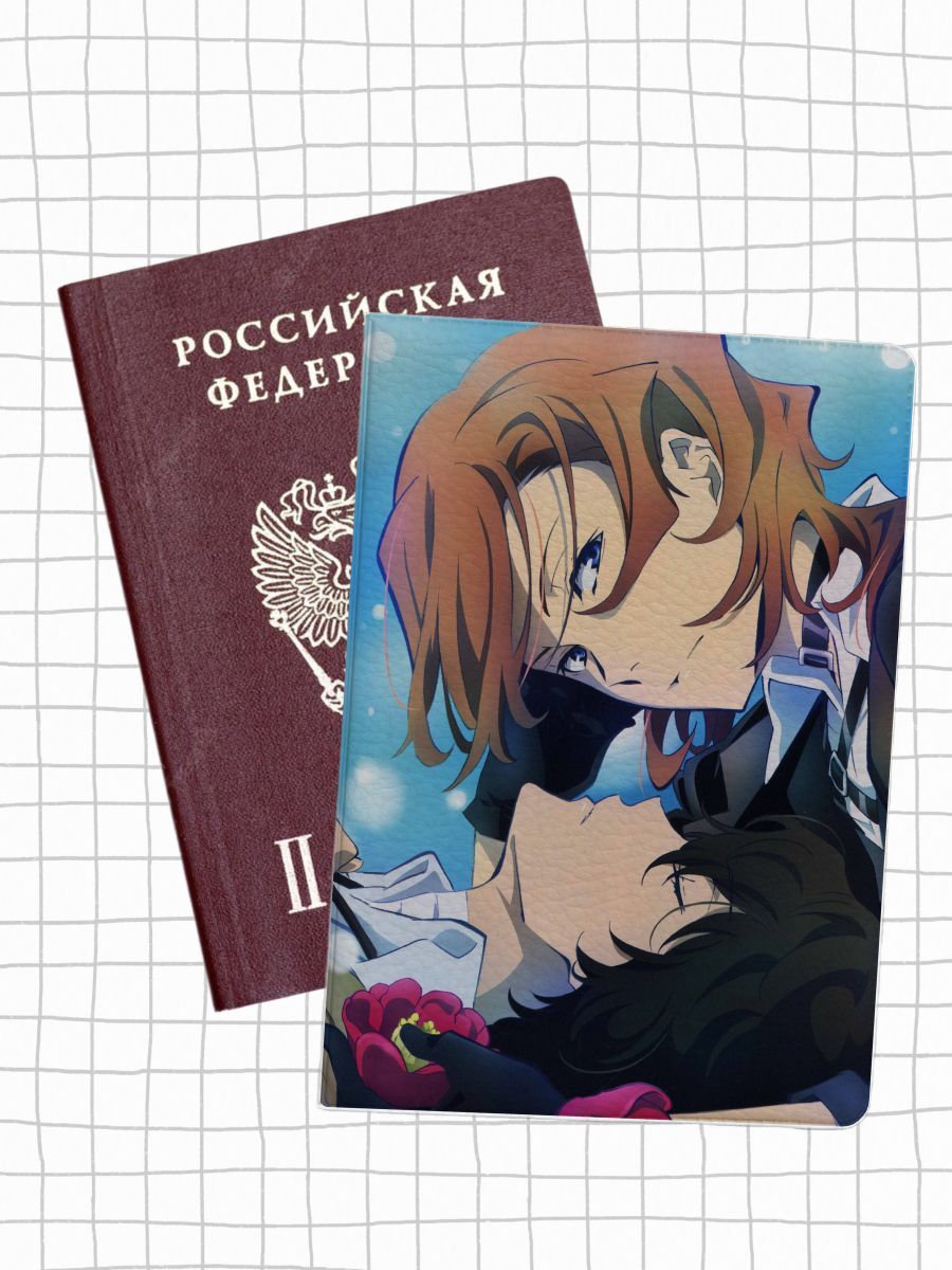 Обложка для паспорта женская jojo print pass-95 голубая, Голубой, pass-straydogs_Stray Dogs 95
Обложка для паспорта женская jojo print pass-95 голубая, Голубой, pass-straydogs_Stray Dogs 95