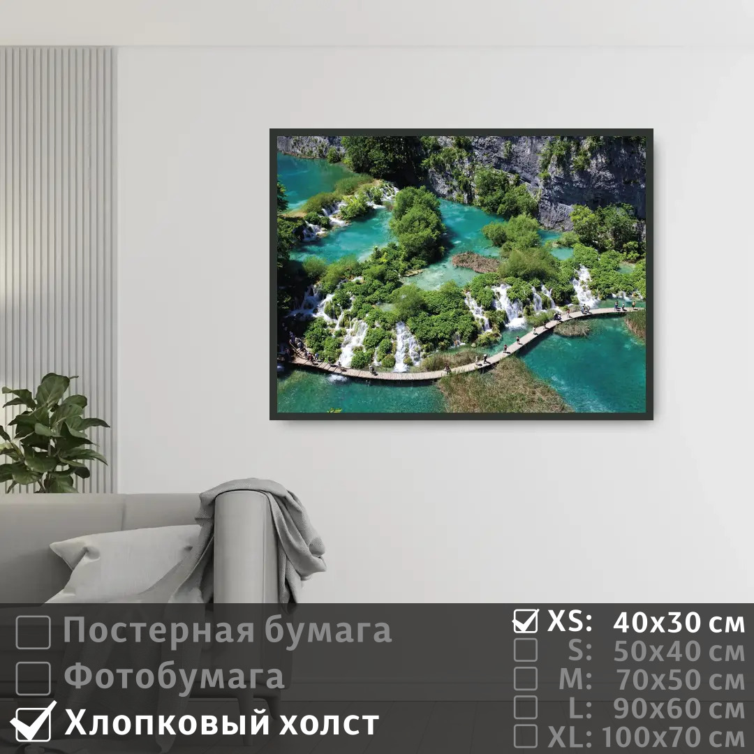 Постер на холсте ПолиЦентр Озеро с водопадами в хорватии 40х30 см, ОзероСВодопадамиВХорватии
Постер на холсте ПолиЦентр Озеро с водопадами в хорватии 40х30 см, ОзероСВодопадамиВХорватии