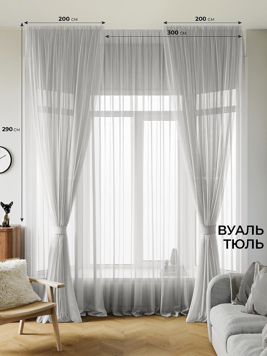 Комплекты штор AT HOME Аруфина -16- 290 см высота 290 см, ширина 500 см, Серый, 218016-290
Комплекты штор AT HOME Аруфина -16- 290 см высота 290 см, ширина 500 см, Серый, 218016-290