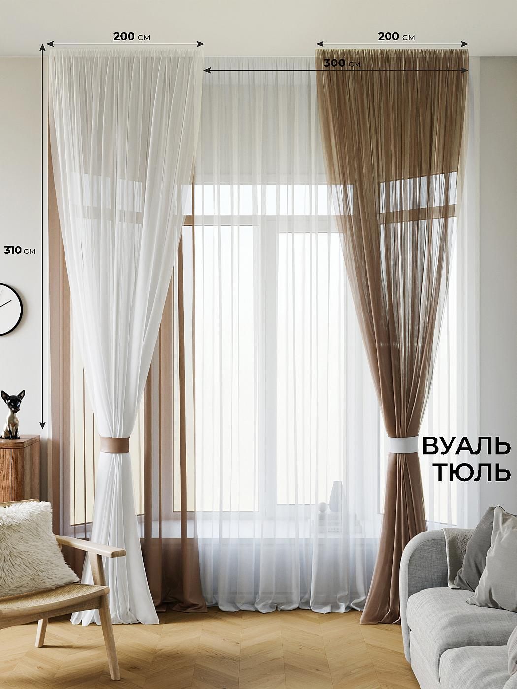 Комплекты штор AT HOME Аруфина -05- 310 см высота 310 см, ширина 500 см, Белый, 218005-310
Комплекты штор AT HOME Аруфина -05- 310 см высота 310 см, ширина 500 см, Белый, 218005-310
