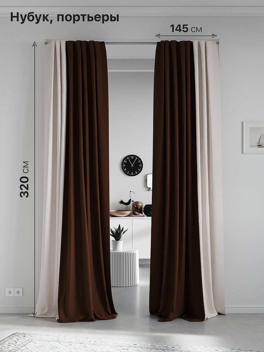 Комплекты штор AT HOME Нобиус-121-320 см высота 320 см, ширина 145 см, Бежевый, 213620-320
Комплекты штор AT HOME Нобиус-121-320 см высота 320 см, ширина 145 см, Бежевый, 213620-320
