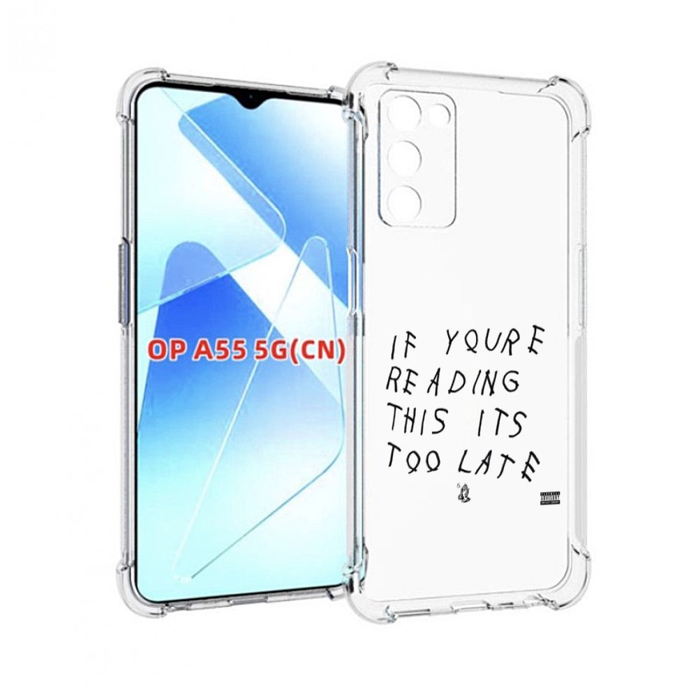 Чехол MyPads Drake - If You’re Reading This It’s Too Late для Infinix Zero X Neo, Прозрачный, Tocco
Чехол MyPads Drake - If You’re Reading This It’s Too Late для Infinix Zero X Neo, Прозрачный, Tocco