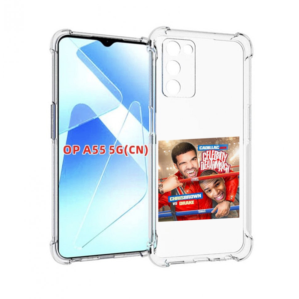 Чехол MyPads Drake & Chris Brown - Celebrity Deathmatch для Infinix Zero X Neo, Прозрачный, Tocco
Чехол MyPads Drake & Chris Brown - Celebrity Deathmatch для Infinix Zero X Neo, Прозрачный, Tocco
