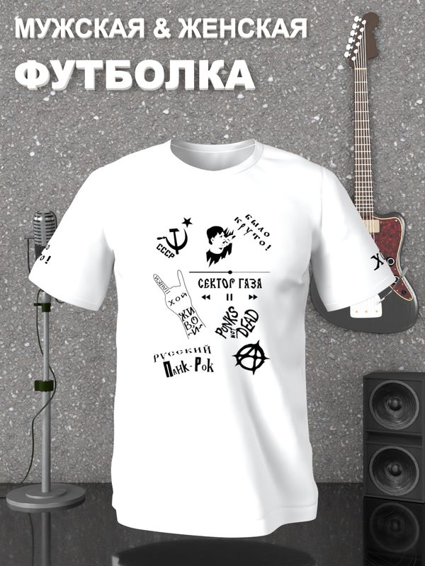 Футболка женская SHARP&CUT b0084146 белая L, Белый, b0084146ee629a107c852e93e9cf0311
Футболка женская SHARP&CUT b0084146 белая L, Белый, b0084146ee629a107c852e93e9cf0311