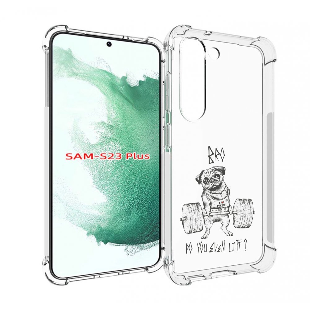Чехол MyPads брат ты подкачался мужской для Samsung Galaxy S23 Plus +, Прозрачный, Tocco
Чехол MyPads брат ты подкачался мужской для Samsung Galaxy S23 Plus +, Прозрачный, Tocco