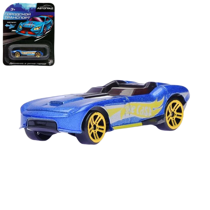 игрушечная машинка Автоград металлическая Hot Cars масштаб 1:64 в ассортименте 1884959, Разноцветный
игрушечная машинка Автоград металлическая Hot Cars масштаб 1:64 в ассортименте 1884959, Разноцветный