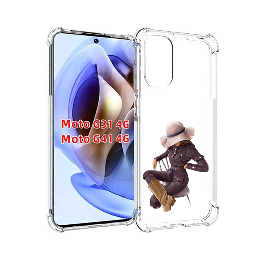 Чехол MyPads загадочная-девушка-в-костюме женский для Motorola Moto G31 4G / G41 4G, Прозрачный, Tocco
Чехол MyPads загадочная-девушка-в-костюме женский для Motorola Moto G31 4G / G41 4G, Прозрачный, Tocco