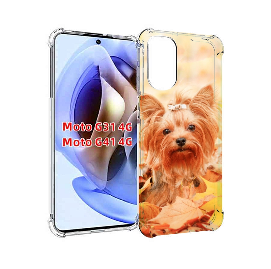 Чехол MyPads еркширдскии терьер иорк для Motorola Moto G31 4G / G41 4G, Прозрачный, Tocco
Чехол MyPads еркширдскии терьер иорк для Motorola Moto G31 4G / G41 4G, Прозрачный, Tocco