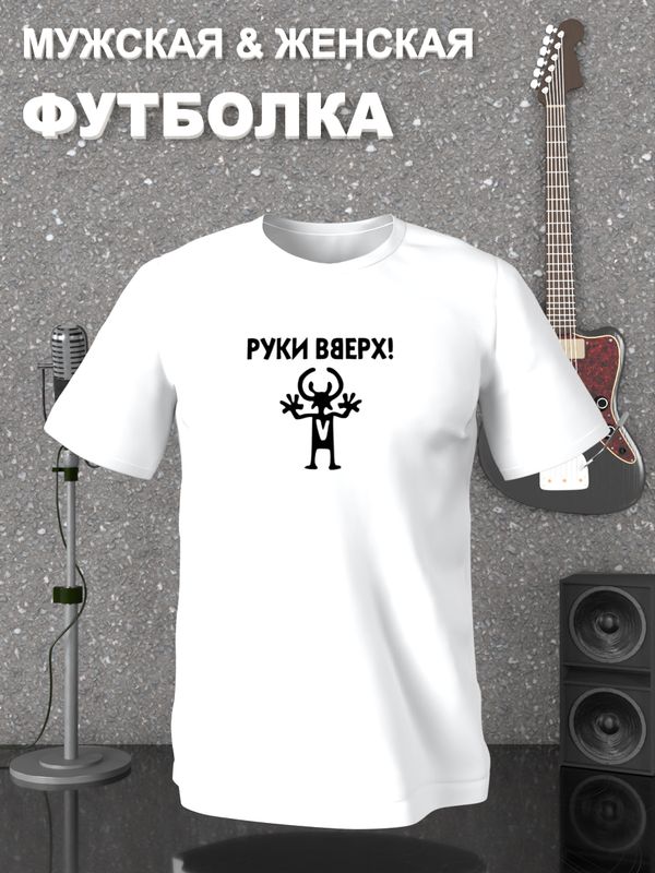 Футболка женская SHARP&CUT 95b6aa73 белая XXL, Белый, 95b6aa73d17d7874c669127ab3296d82
Футболка женская SHARP&CUT 95b6aa73 белая XXL, Белый, 95b6aa73d17d7874c669127ab3296d82
