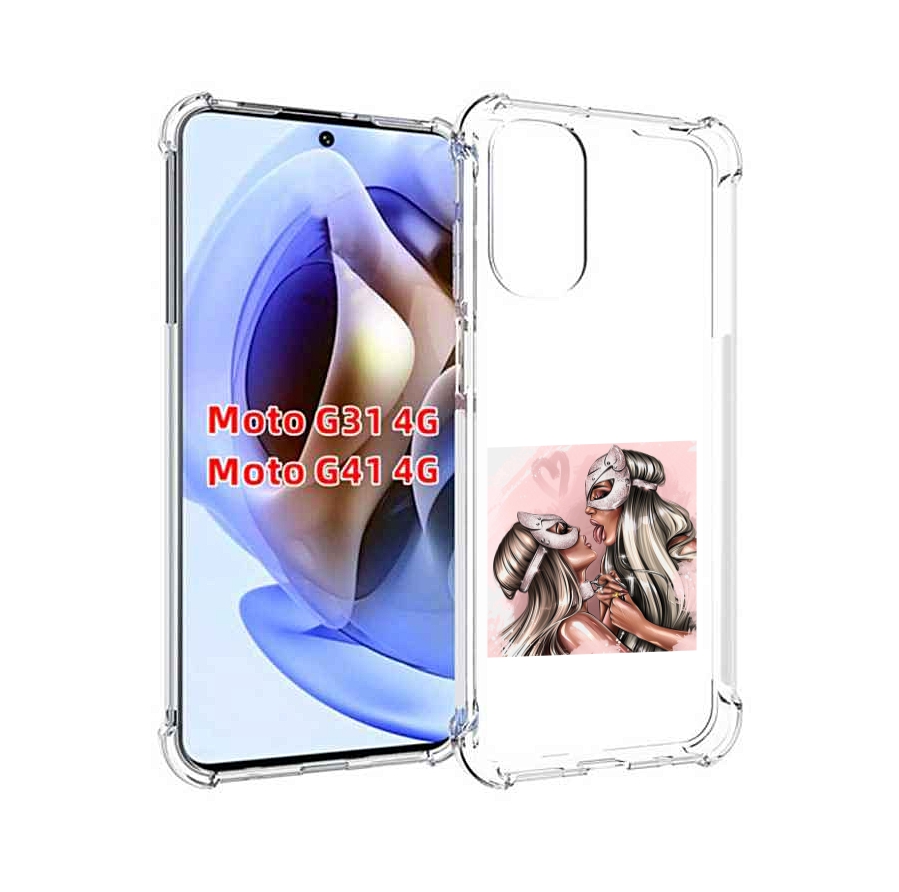 Чехол MyPads девушки-поцелуй женский для Motorola Moto G31 4G / G41 4G, Прозрачный, Tocco
Чехол MyPads девушки-поцелуй женский для Motorola Moto G31 4G / G41 4G, Прозрачный, Tocco