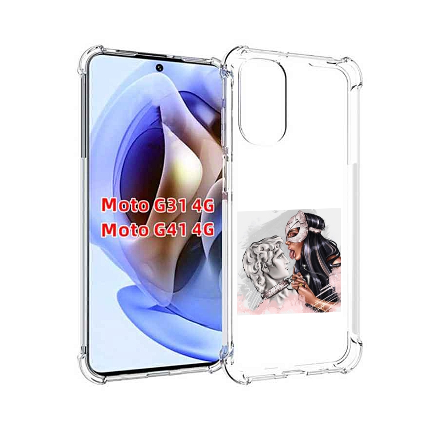 Чехол MyPads девушка-флирт женский для Motorola Moto G31 4G / G41 4G, Прозрачный, Tocco
Чехол MyPads девушка-флирт женский для Motorola Moto G31 4G / G41 4G, Прозрачный, Tocco
