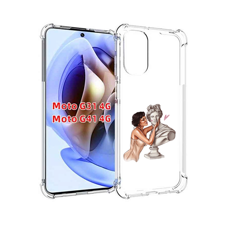 Чехол MyPads девушка-со-статуей женский для Motorola Moto G31 4G / G41 4G, Прозрачный, Tocco
Чехол MyPads девушка-со-статуей женский для Motorola Moto G31 4G / G41 4G, Прозрачный, Tocco