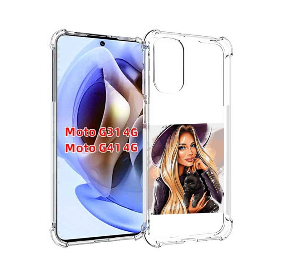 Чехол MyPads девушка-с-черным-щенком женский для Motorola Moto G31 4G / G41 4G, Прозрачный, Tocco
Чехол MyPads девушка-с-черным-щенком женский для Motorola Moto G31 4G / G41 4G, Прозрачный, Tocco