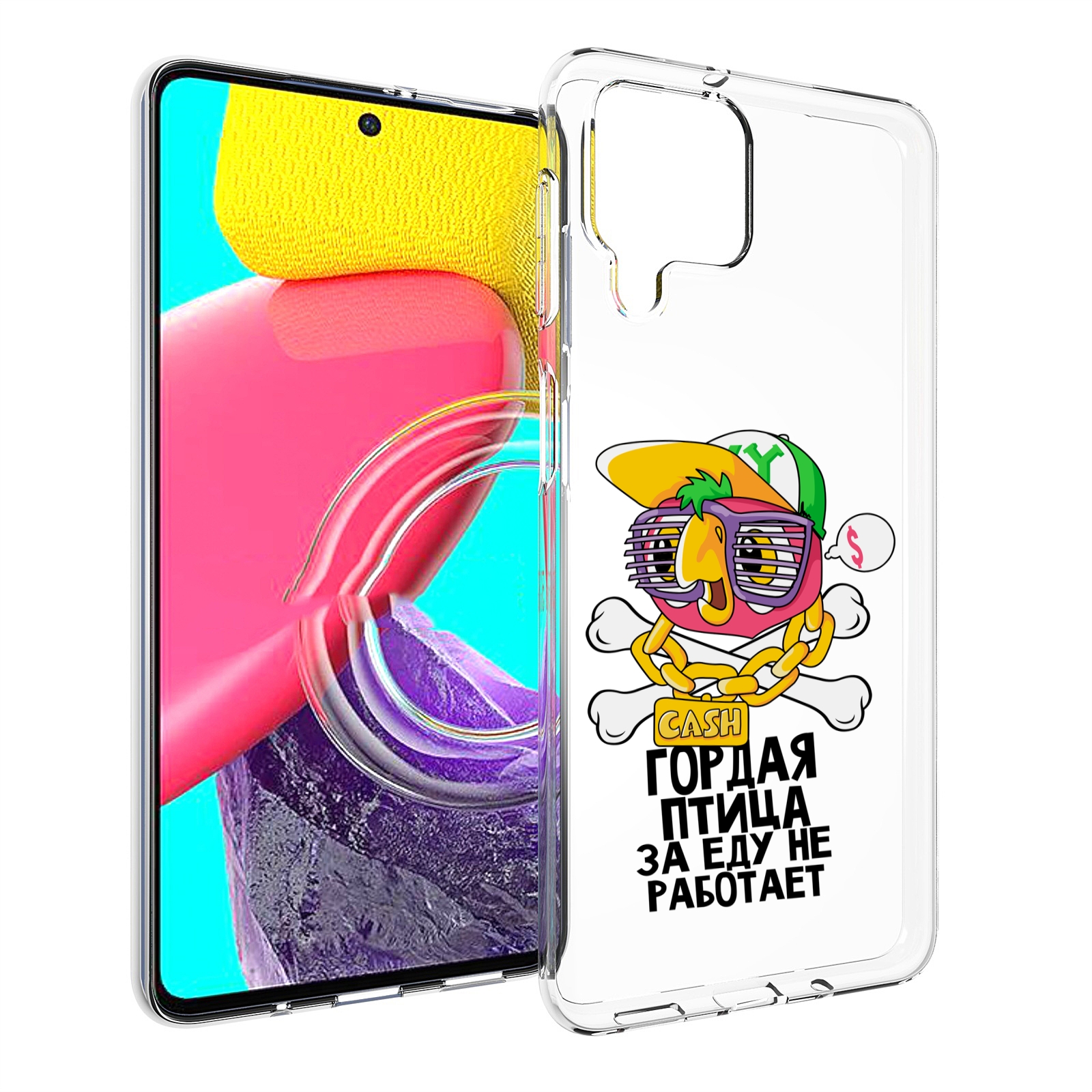 Чехол MyPads гордая-птица-за-еду-не-работает для Samsung Galaxy M53 (SM-M536), Прозрачный, Tocco
Чехол MyPads гордая-птица-за-еду-не-работает для Samsung Galaxy M53 (SM-M536), Прозрачный, Tocco