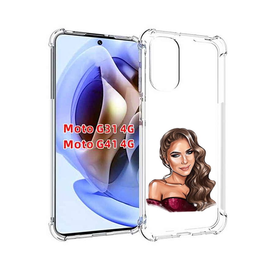 Чехол MyPads девушка-с-улыбкой женский для Motorola Moto G31 4G / G41 4G, Прозрачный, Tocco
Чехол MyPads девушка-с-улыбкой женский для Motorola Moto G31 4G / G41 4G, Прозрачный, Tocco