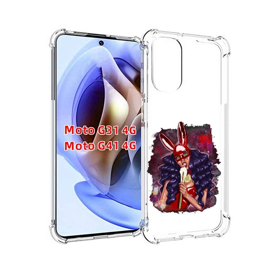 Чехол MyPads девушка-с-текучей-маской женский для Motorola Moto G31 4G / G41 4G, Прозрачный, Tocco
Чехол MyPads девушка-с-текучей-маской женский для Motorola Moto G31 4G / G41 4G, Прозрачный, Tocco