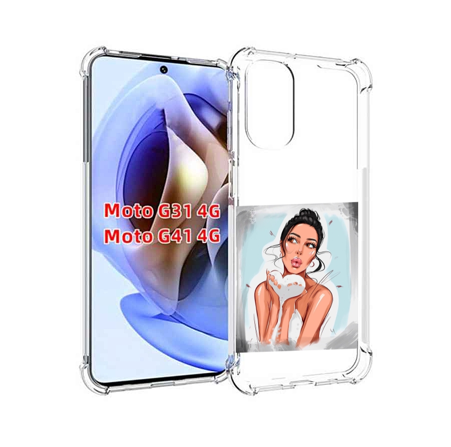 Чехол MyPads девушка-с-пеной женский для Motorola Moto G31 4G / G41 4G, Прозрачный, Tocco
Чехол MyPads девушка-с-пеной женский для Motorola Moto G31 4G / G41 4G, Прозрачный, Tocco