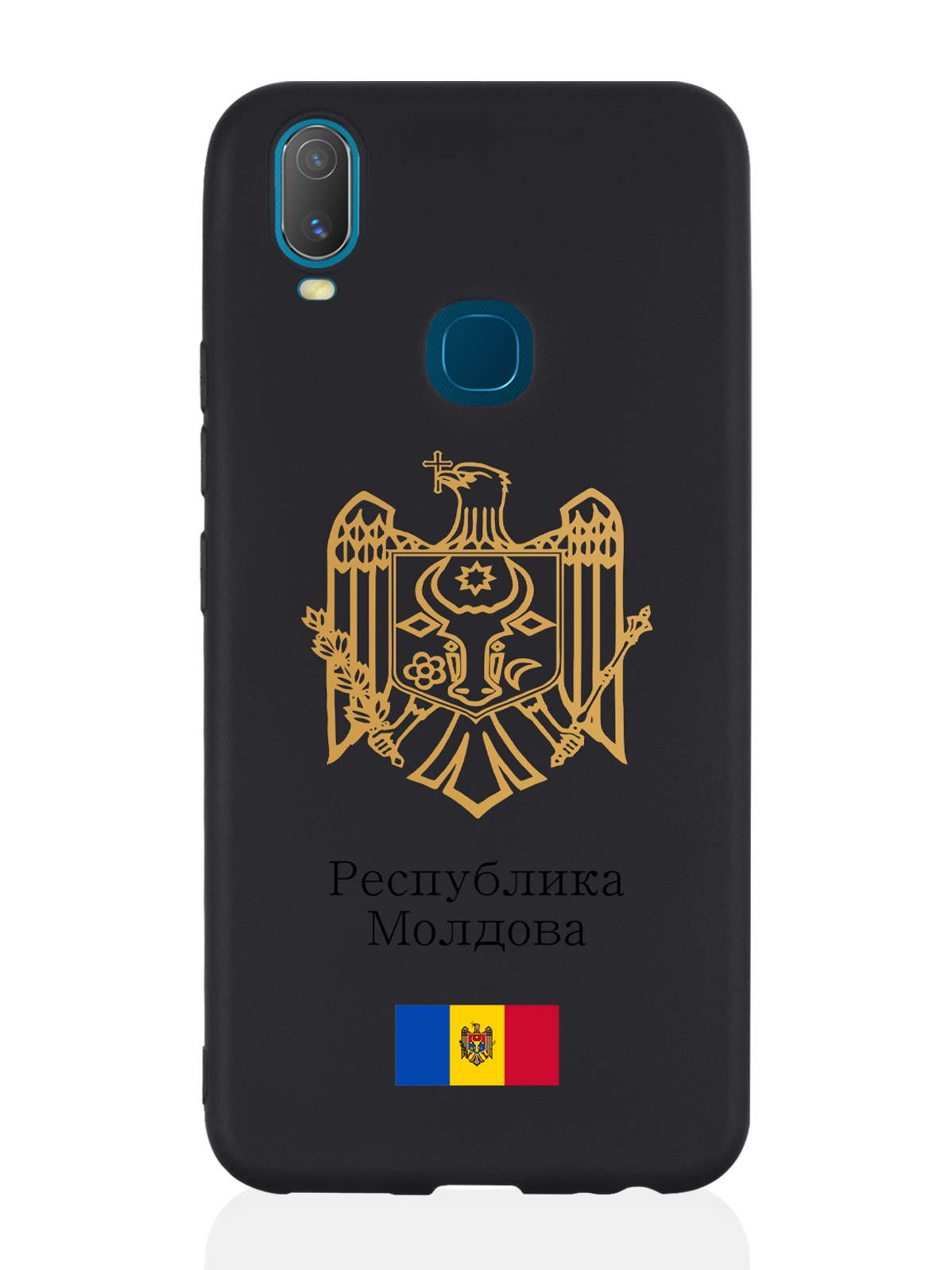 Чехол для Vivo Y11 Золотой Герб Республики Молдова/ Герб Молдавии черный, Черный;золотистый
Чехол для Vivo Y11 Золотой Герб Республики Молдова/ Герб Молдавии черный, Черный;золотистый