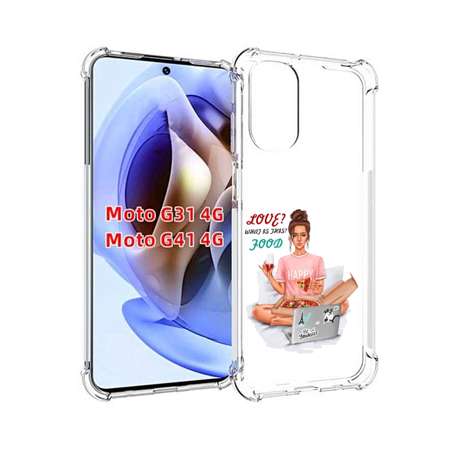 Чехол MyPads девушка-с-ноутбуком женский для Motorola Moto G31 4G / G41 4G, Прозрачный, Tocco
Чехол MyPads девушка-с-ноутбуком женский для Motorola Moto G31 4G / G41 4G, Прозрачный, Tocco