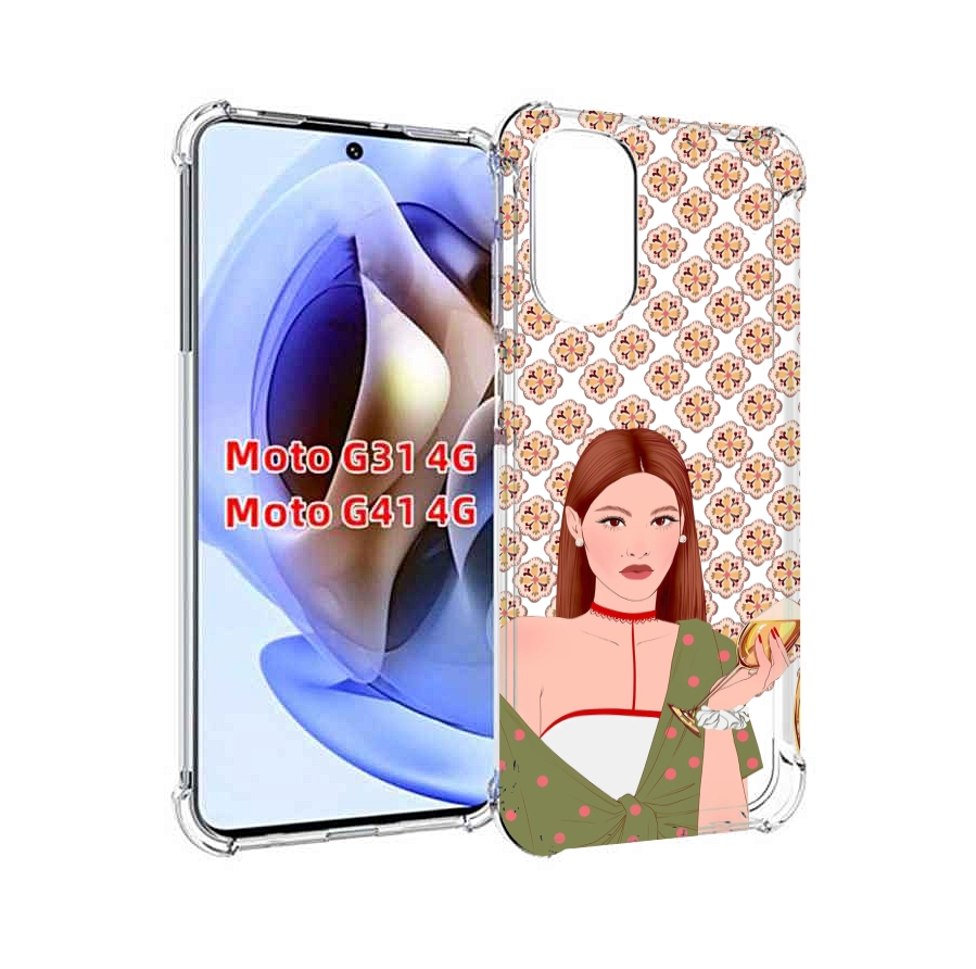 Чехол MyPads девушка-с-вином-рисунок женский для Motorola Moto G31 4G / G41 4G, Прозрачный, Tocco
Чехол MyPads девушка-с-вином-рисунок женский для Motorola Moto G31 4G / G41 4G, Прозрачный, Tocco