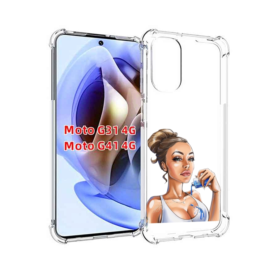 Чехол MyPads девушка-пролила-краску женский для Motorola Moto G31 4G / G41 4G, Прозрачный, Tocco
Чехол MyPads девушка-пролила-краску женский для Motorola Moto G31 4G / G41 4G, Прозрачный, Tocco