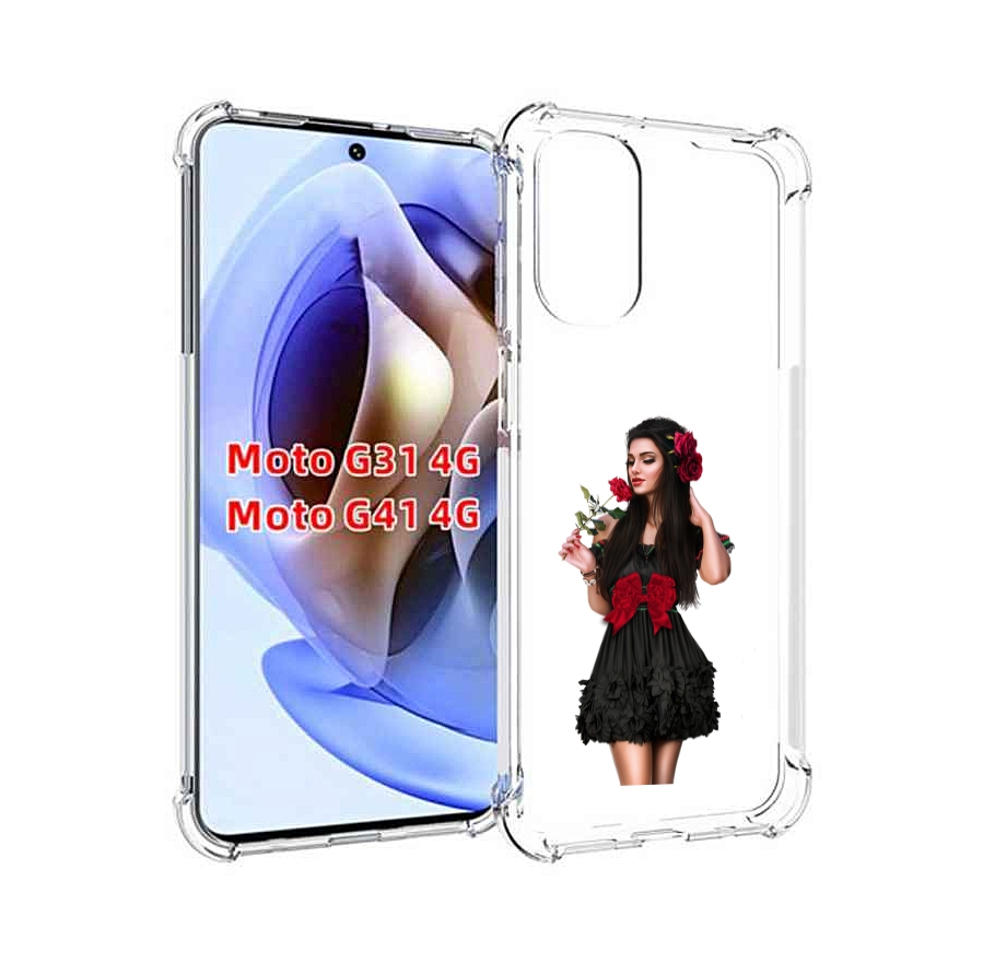 Чехол MyPads девушка-в-черном-платье-с-розой женский для Motorola Moto G31 4G / G41 4G, Прозрачный, Tocco
Чехол MyPads девушка-в-черном-платье-с-розой женский для Motorola Moto G31 4G / G41 4G, Прозрачный, Tocco