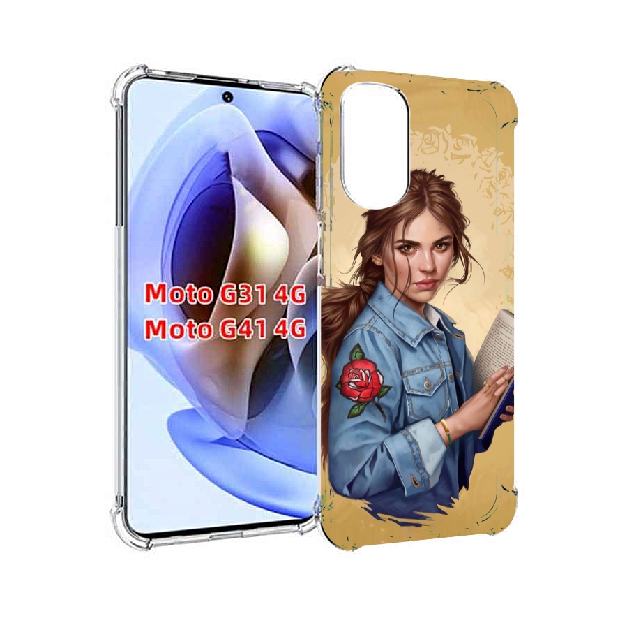 Чехол MyPads девушка-в-бежевом-фоне для Motorola Moto G31 4G / G41 4G, Прозрачный, Tocco
Чехол MyPads девушка-в-бежевом-фоне для Motorola Moto G31 4G / G41 4G, Прозрачный, Tocco