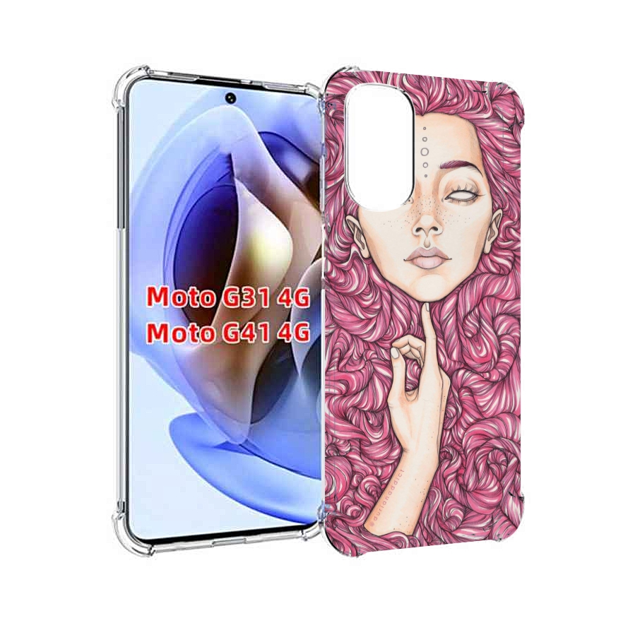 Чехол MyPads девушка утонула в волосах женский для Motorola Moto G31 4G / G41 4G, Прозрачный, Tocco
Чехол MyPads девушка утонула в волосах женский для Motorola Moto G31 4G / G41 4G, Прозрачный, Tocco