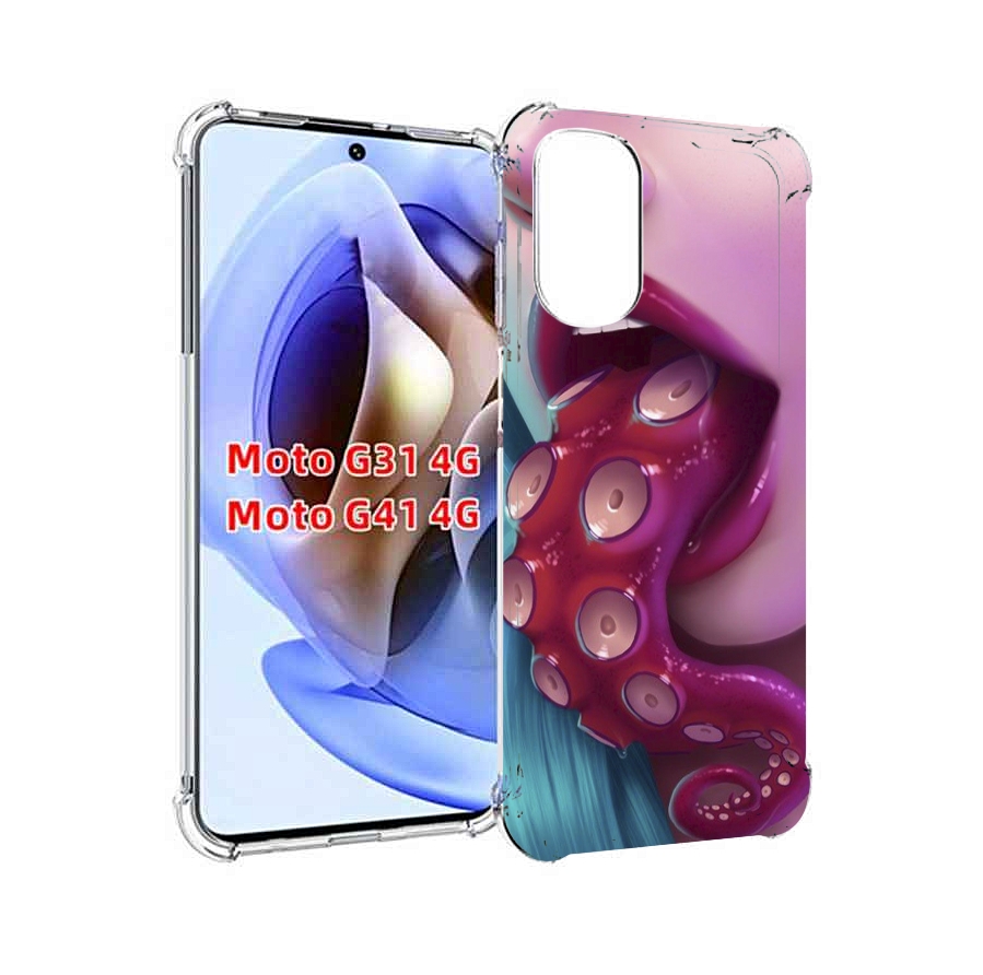 Чехол MyPads девушка с щупальцой женский для Motorola Moto G31 4G / G41 4G, Прозрачный, Tocco
Чехол MyPads девушка с щупальцой женский для Motorola Moto G31 4G / G41 4G, Прозрачный, Tocco