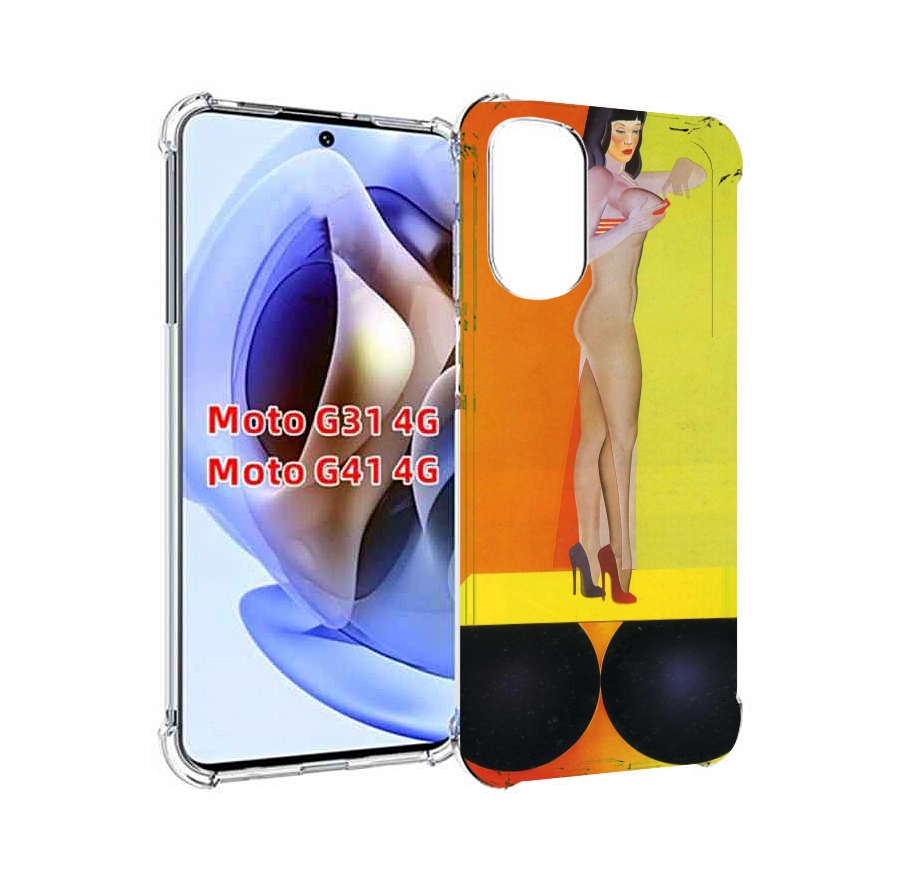 Чехол MyPads девушка на шарах женский для Motorola Moto G31 4G / G41 4G, Прозрачный, Tocco
Чехол MyPads девушка на шарах женский для Motorola Moto G31 4G / G41 4G, Прозрачный, Tocco