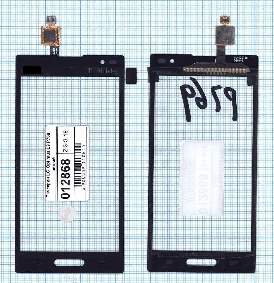 Сенсорное стекло (тачскрин) для LG Optimus L9 P769 белое, Белый, для LG Optimus L9 P769
Сенсорное стекло (тачскрин) для LG Optimus L9 P769 белое, Белый, для LG Optimus L9 P769