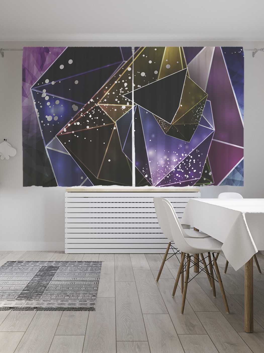 фото Шторы с фотопечатью joyarty "космическая призма" из сатена, 290х180 см