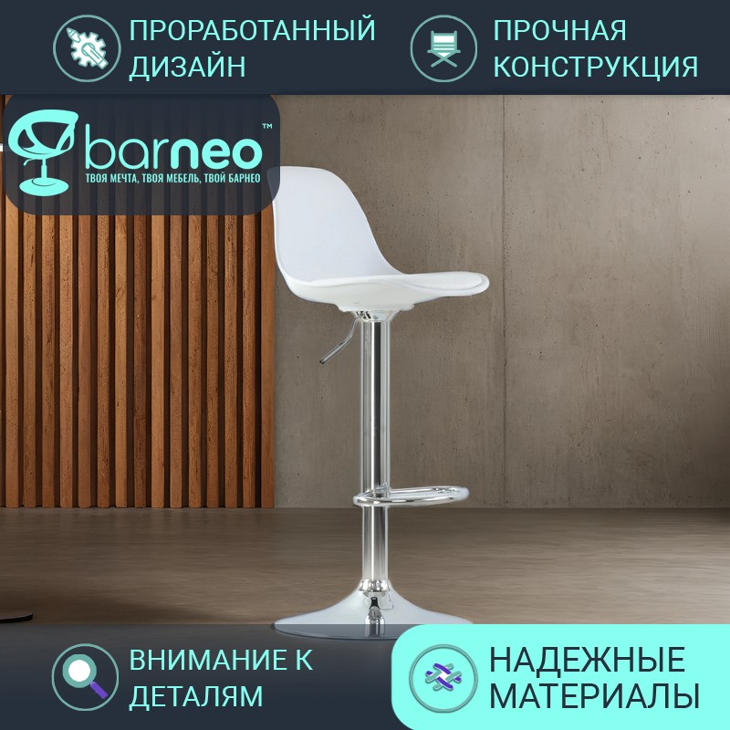 Барный стул со спинкой BarneoPro N-39 Soft, стул белый, пластик, экокожа, хром, кухонный, Barneo N-39 Soft
Барный стул со спинкой BarneoPro N-39 Soft, стул белый, пластик, экокожа, хром, кухонный, Barneo N-39 Soft
