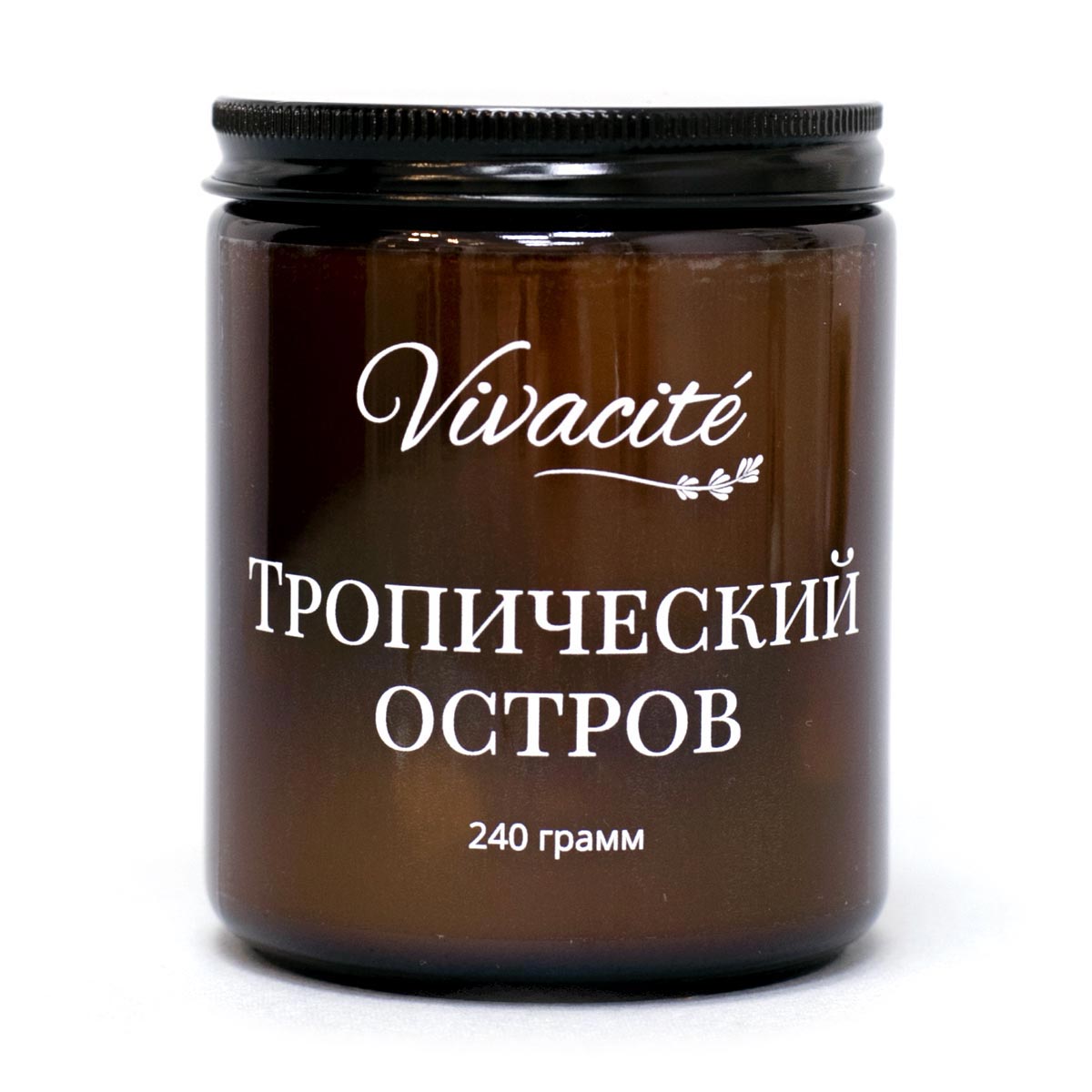 Ароматическая свеча Vivacite Тропический остров большая в темном стекле 240 гр, Ароматическая свеча Тропический остров большая в темном стекле 240 гр
Ароматическая свеча Vivacite Тропический остров большая в темном стекле 240 гр, Ароматическая свеча Тропический остров большая в темном стекле 240 гр