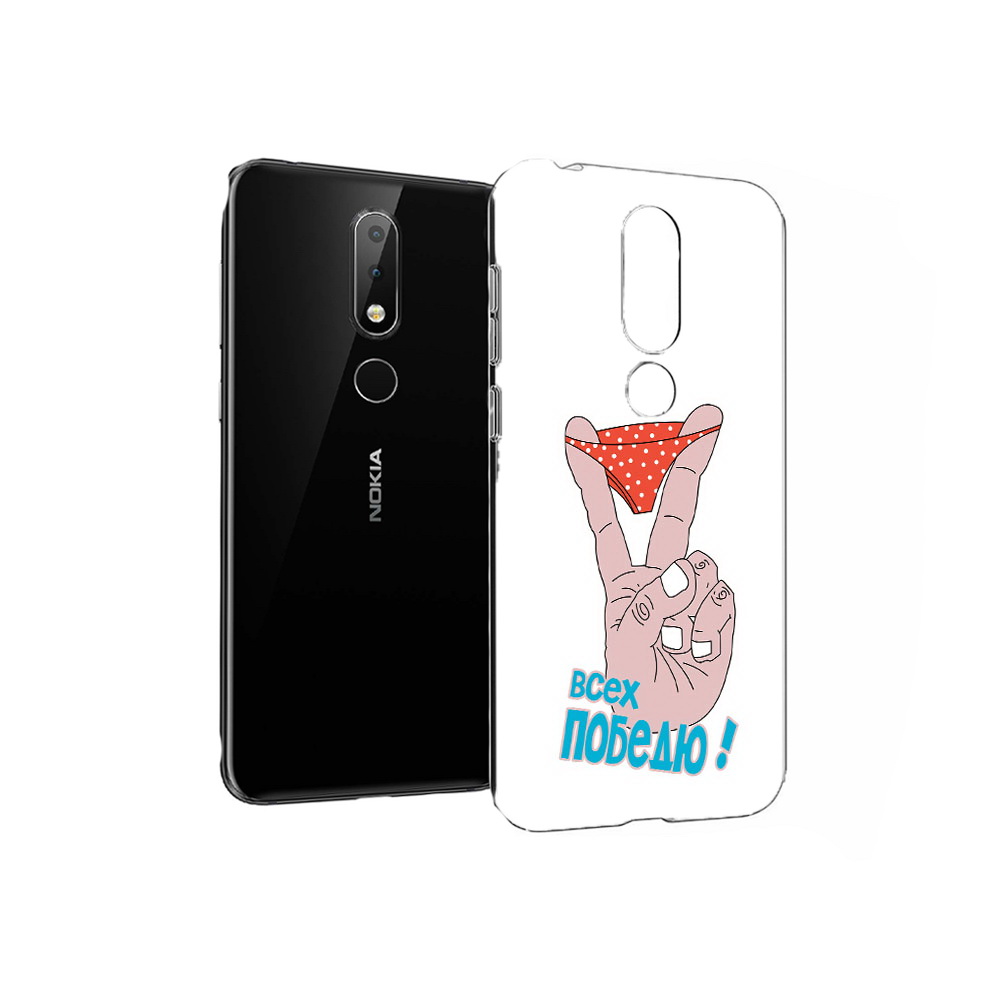 Чехол MyPads Tocco для Nokia X6 всех победю (PT115295.99.281), Прозрачный, Tocco
Чехол MyPads Tocco для Nokia X6 всех победю (PT115295.99.281), Прозрачный, Tocco