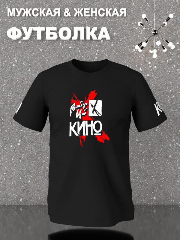 Футболка женская SHARP&CUT 15a9becd черная 3XL, Черный, 15a9becdf47b8c76965d1ee4b81680a9
Футболка женская SHARP&CUT 15a9becd черная 3XL, Черный, 15a9becdf47b8c76965d1ee4b81680a9