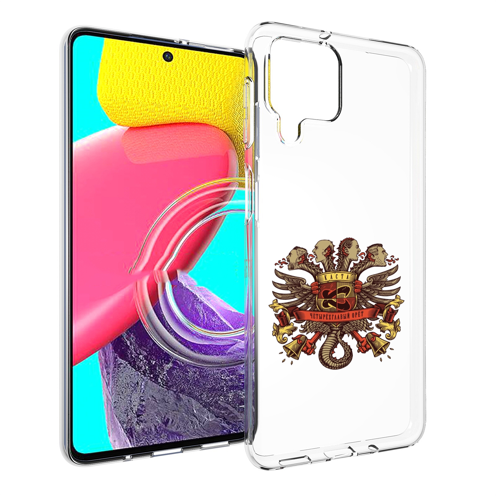 Чехол MyPads Четырёхглавый орёт Каста для Samsung Galaxy M53 (SM-M536), Прозрачный, Tocco
Чехол MyPads Четырёхглавый орёт Каста для Samsung Galaxy M53 (SM-M536), Прозрачный, Tocco