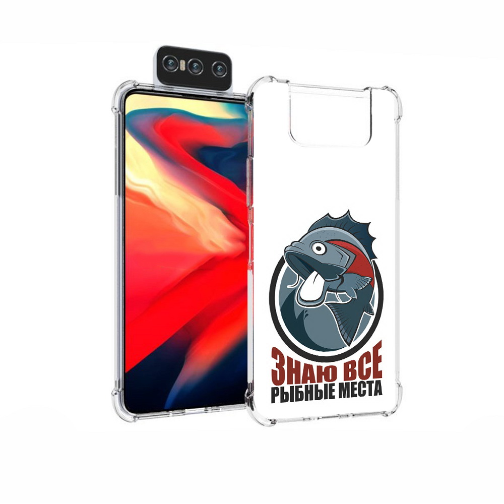 Чехол MyPads Tocco для Asus Zenfone 7 (ZS670KS) знаю все рыбные места, Прозрачный, Tocco
Чехол MyPads Tocco для Asus Zenfone 7 (ZS670KS) знаю все рыбные места, Прозрачный, Tocco