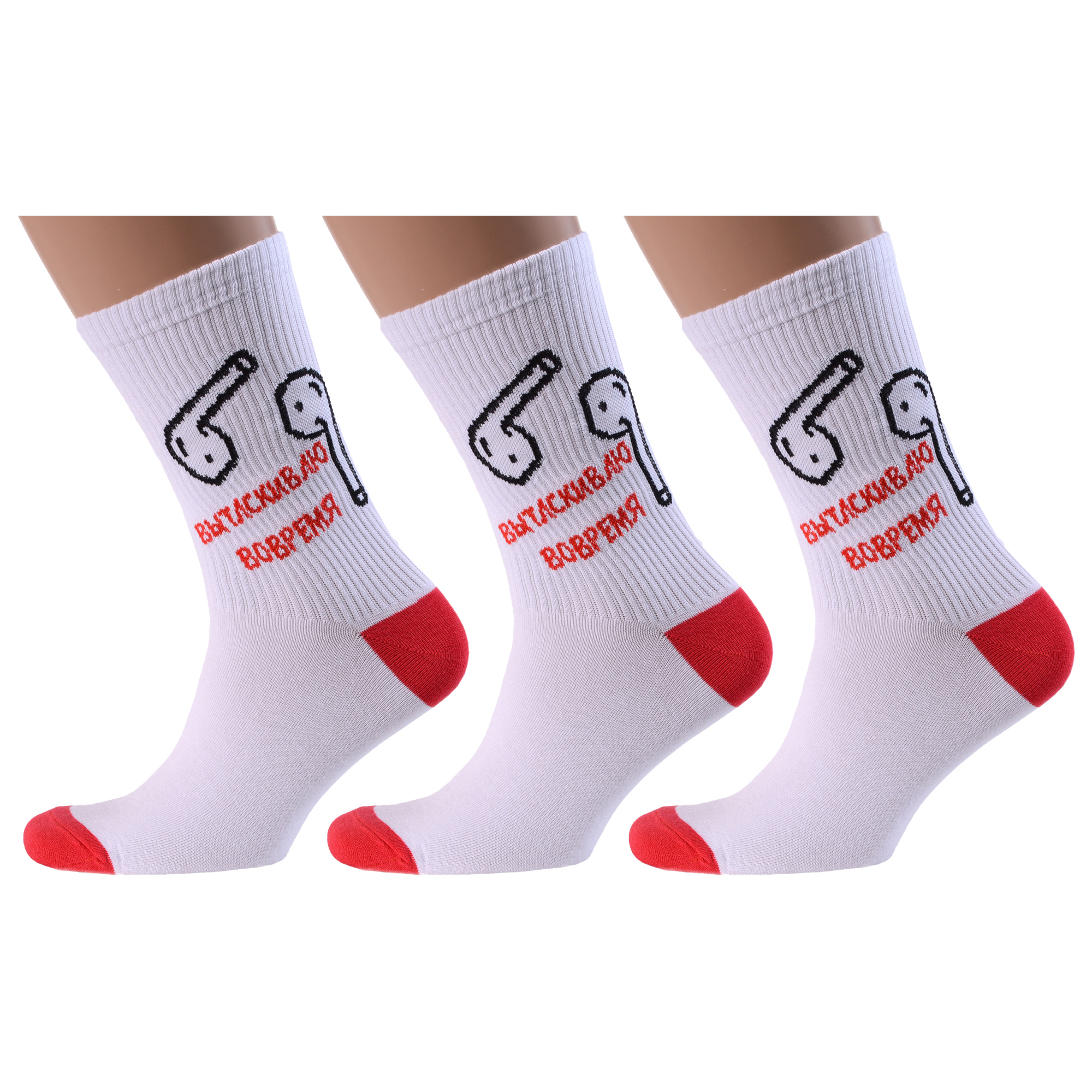Комплект носков мужских MoscowSocksClub msk3-М14 разноцветных 25, Белый;красный, msk3-М14
Комплект носков мужских MoscowSocksClub msk3-М14 разноцветных 25, Белый;красный, msk3-М14