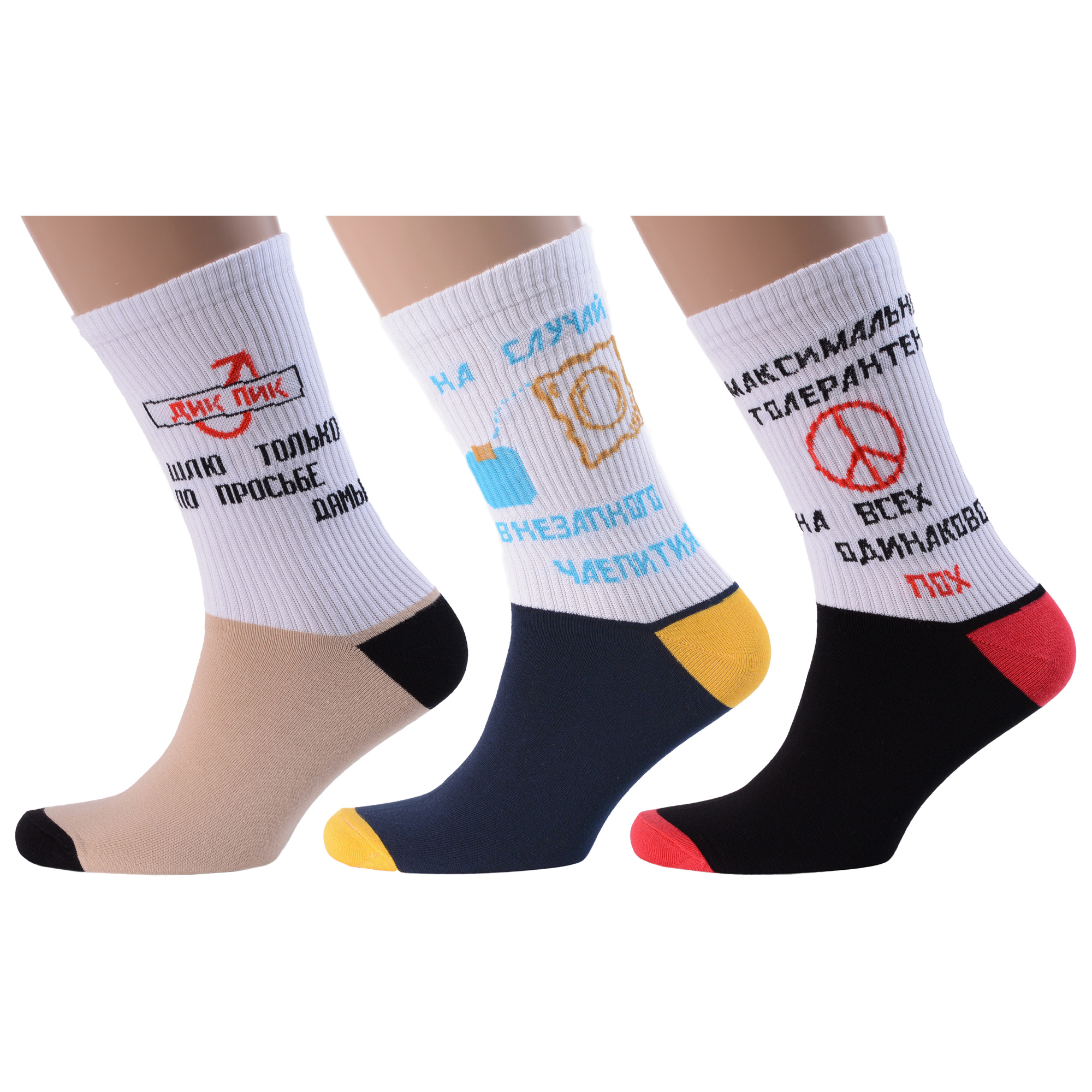 Комплект носков мужских MoscowSocksClub msk3-М14 разноцветных 27, Белый;бежевый;синий;черный;разноцветный, msk3-М14
Комплект носков мужских MoscowSocksClub msk3-М14 разноцветных 27, Белый;бежевый;синий;черный;разноцветный, msk3-М14