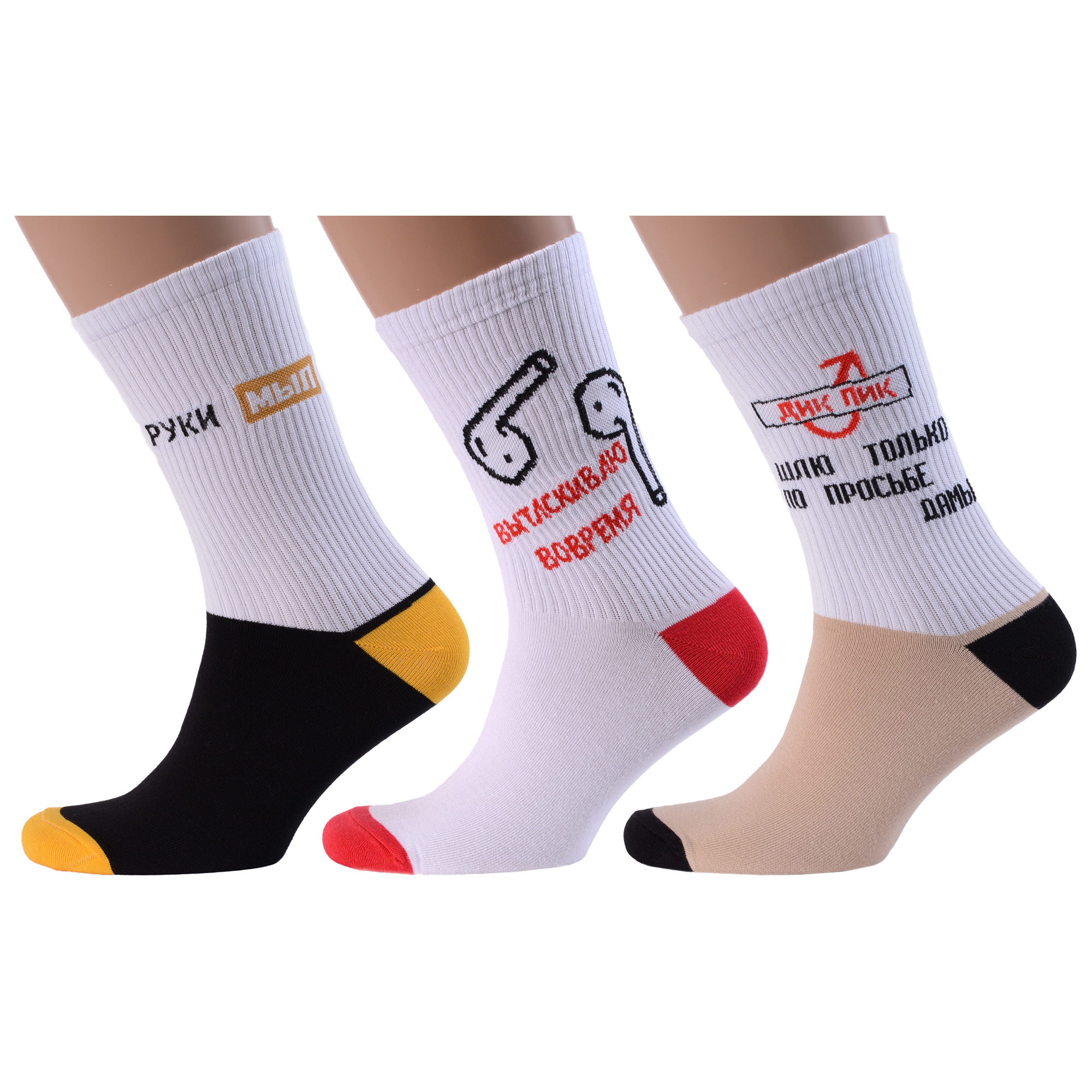 Комплект носков мужских MoscowSocksClub msk3-М14 разноцветных 25, Белый;черный;бежевый, msk3-М14
Комплект носков мужских MoscowSocksClub msk3-М14 разноцветных 25, Белый;черный;бежевый, msk3-М14