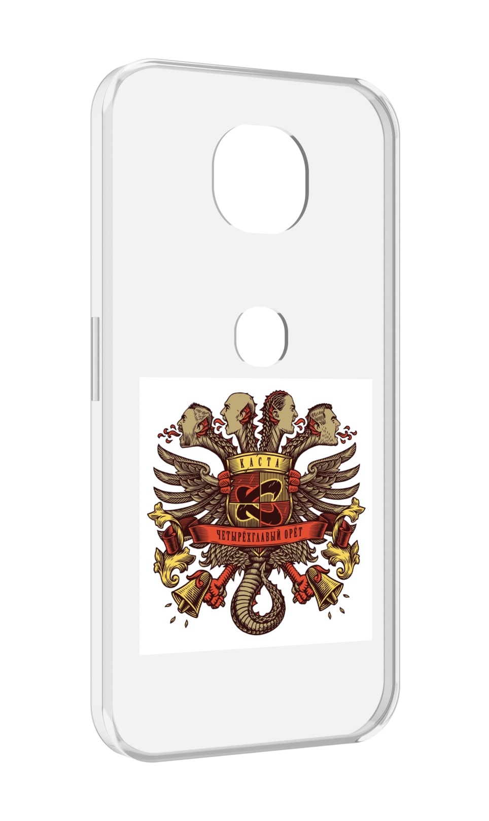 Чехол MyPads Четырёхглавый орёт Каста для Motorola Moto G5S (XT1799-2), Прозрачный, Tocco
Чехол MyPads Четырёхглавый орёт Каста для Motorola Moto G5S (XT1799-2), Прозрачный, Tocco